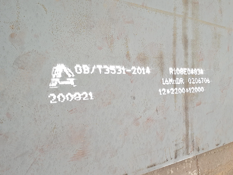 彝良容器板-16MnDR